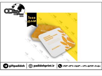 کارت ویزیت مربعی