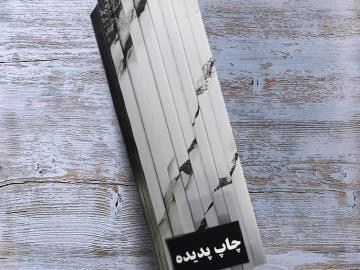 ترمووال 