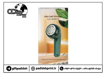 پرزگیر لباس مدل MQ927
