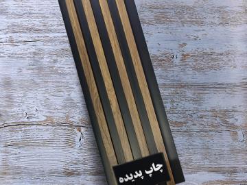 ترمووال