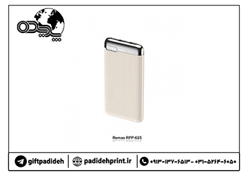 پاور بانک ریمکس مدل RPP625 با ظرفیت 10000 میلی آمپر