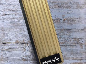 ترمووال