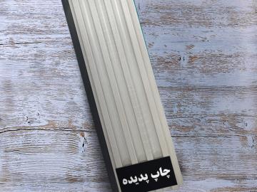 ترمووال