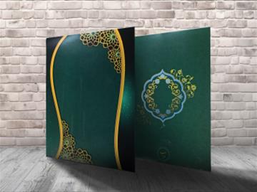 لوح تقدیر اسلیمی سبز  (مقوایی)