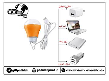 لامپ LED USB سیار آویز دار