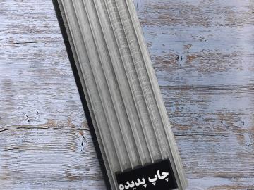 ترمووال