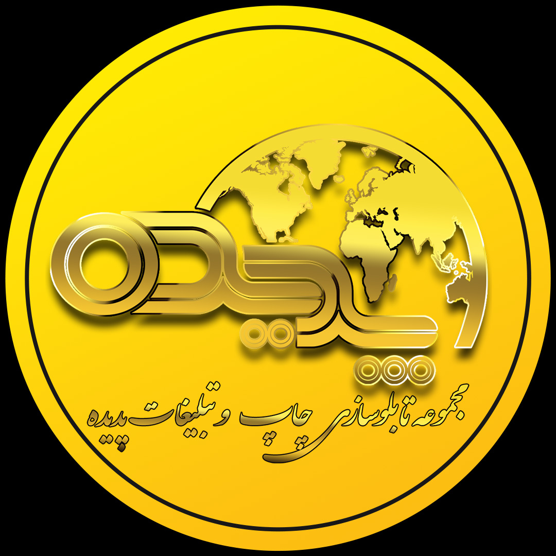 تابلو سازی