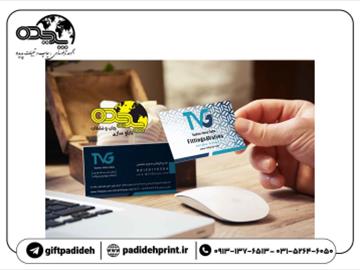کارت ویزیت در ابعاد متفاوت با طرح دلخواه